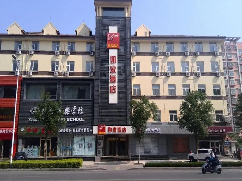 Цзыбо: Aifeel Hotel (Zibo Liantong Road Mingqing Street Branch)