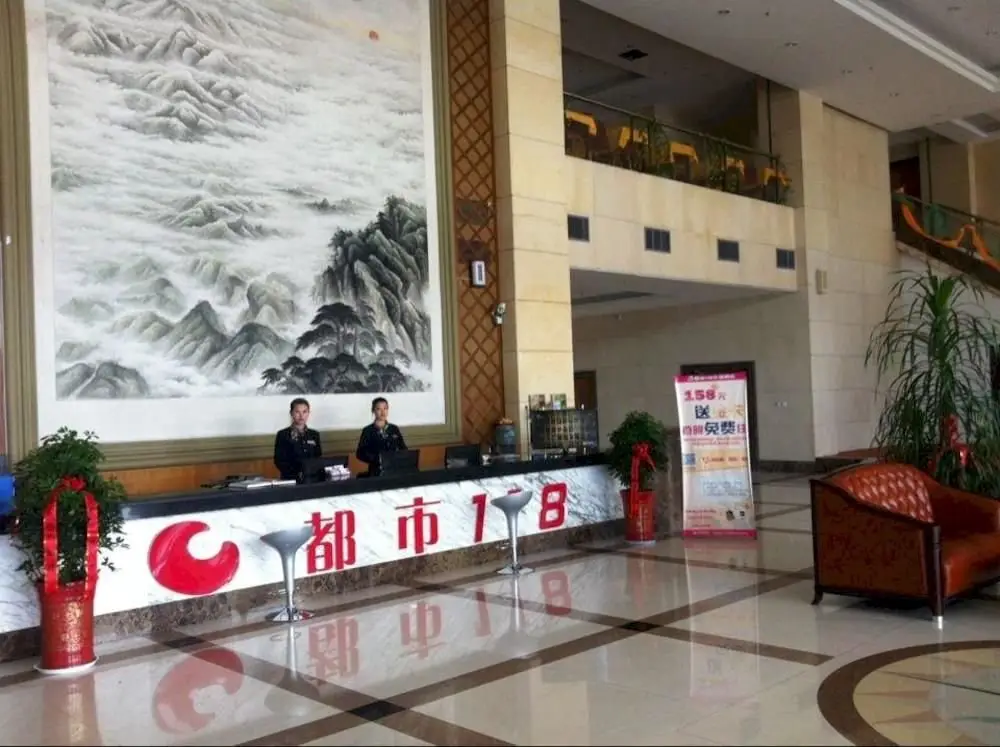 Вэйхай: City 118 Chain Hotel Wendeng Bus Station