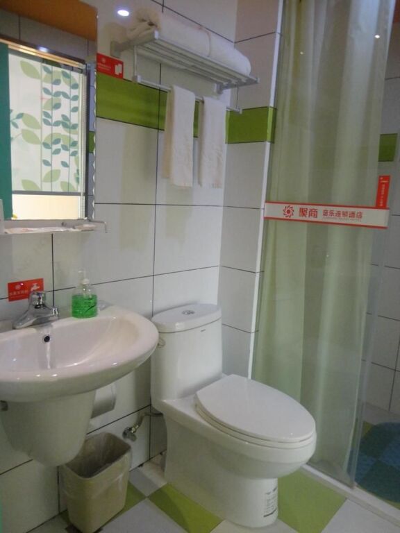 Вэньчжоу: Shangpin E-sports Business Hotel