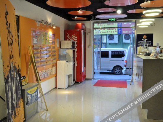 Пекин: Pod Inn (Beijing South Railway Station South Square)