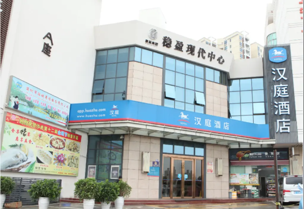 Шэньчжэнь: Hanting Hotel Shenzhen Bao'an International Exhibition Center Shajing