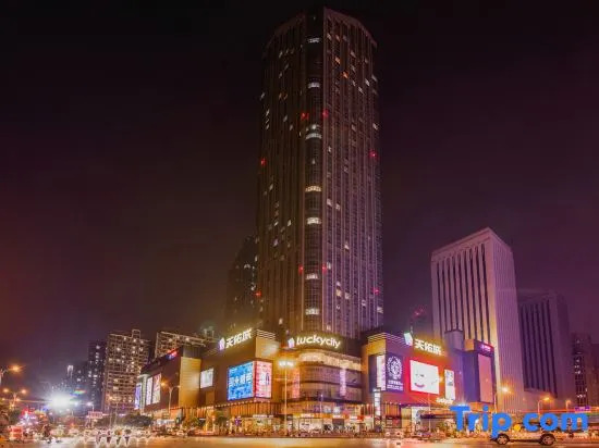 Тяньцзинь: Homeinn Hotel (Tianjin West Railway Station Northwest Corner Specialty Food Street)