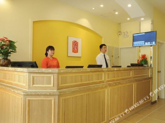 Тяньцзинь: Homeinn Hotel (Tianjin West Railway Station Northwest Corner Specialty Food Street)