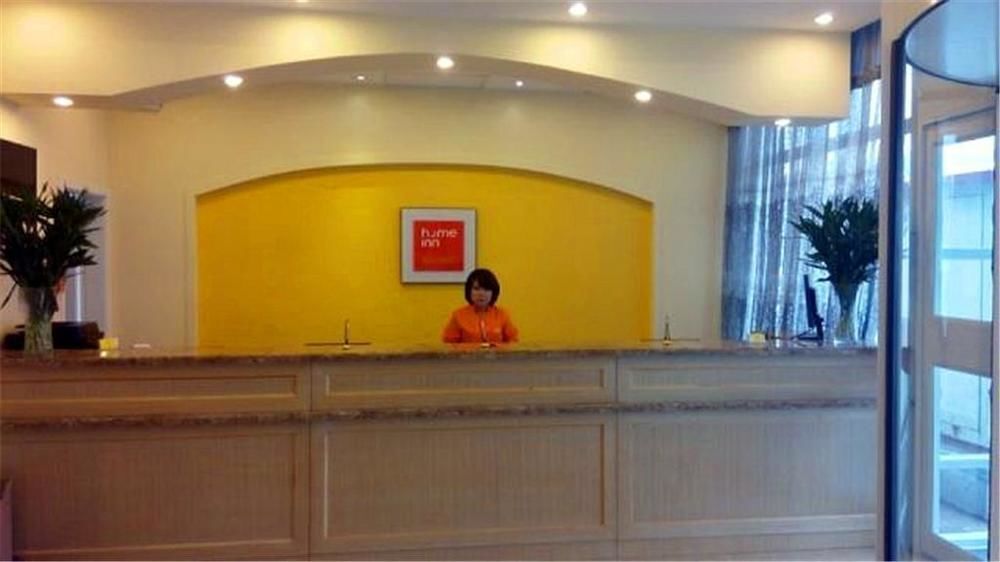 Тяньцзинь: Homeinn Hotel (Tianjin West Railway Station Northwest Corner Specialty Food Street)