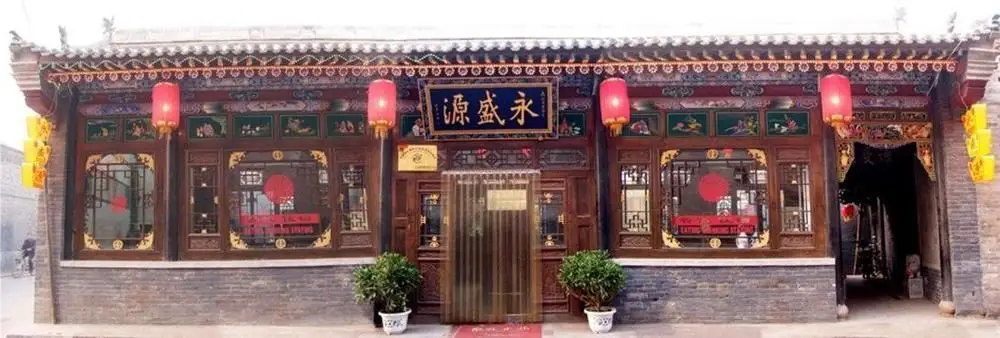 Pingyao Yongri Hotel — фото 1