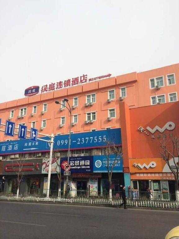 Урумчи: Hanting Express Urumqi Zhongshan Road Branch
