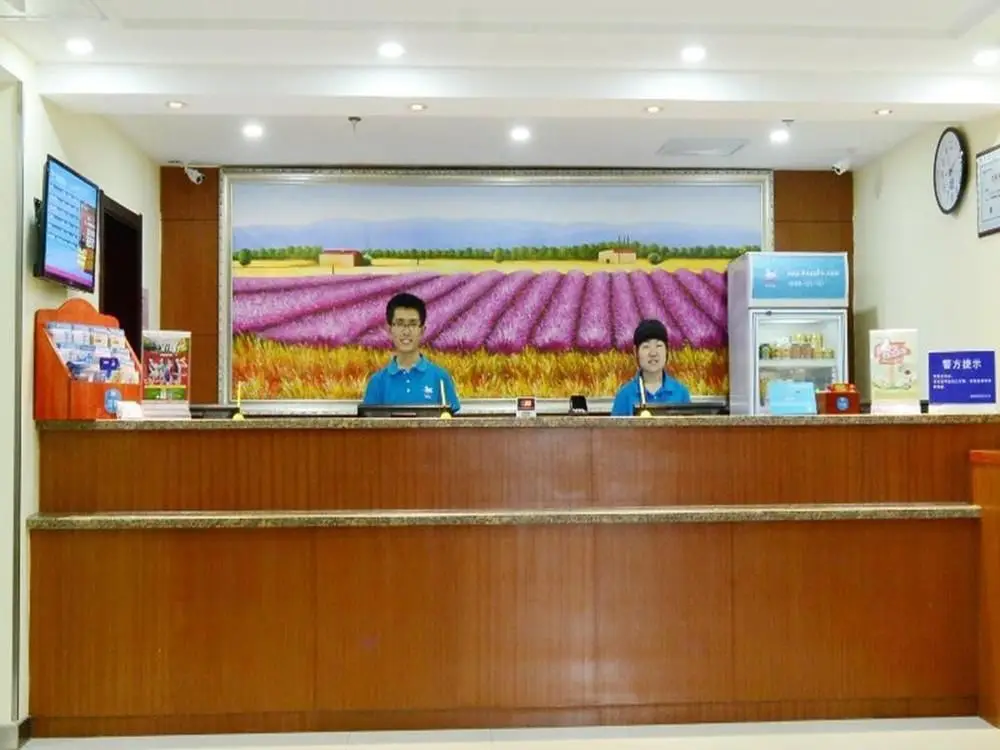 Яньтай: Hanting Hotel