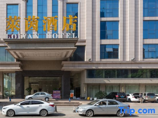 Дунгуань: Gongguan Loiyan Hotel