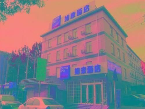 Пекин: Home Inn Beijing Huagong Road Branch