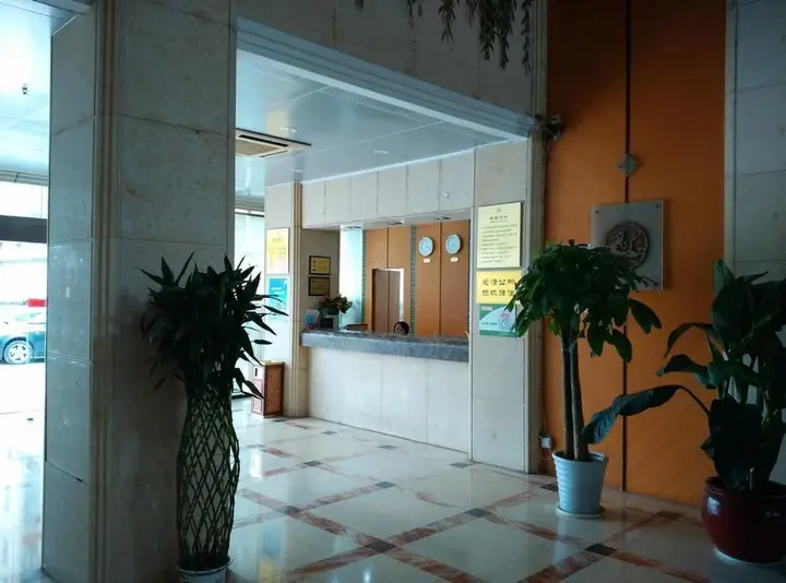 Ухань: Wuhan Jinshihua Hotel