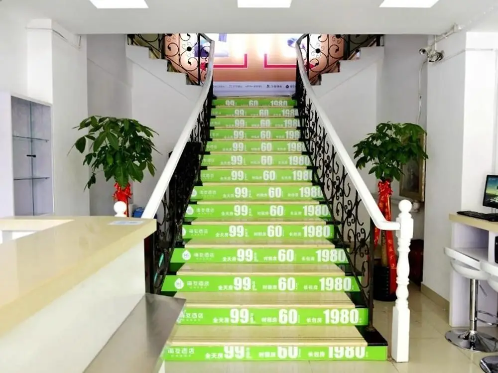 Шанхай: 凯乐宾馆(上海西藏北路店)