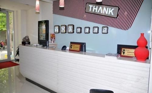 Цзыбо: Thank Inn Zibo Gongqingtuan West Road