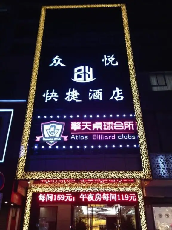 Сиань: Xi'an Zhongyue Boutique Hotel