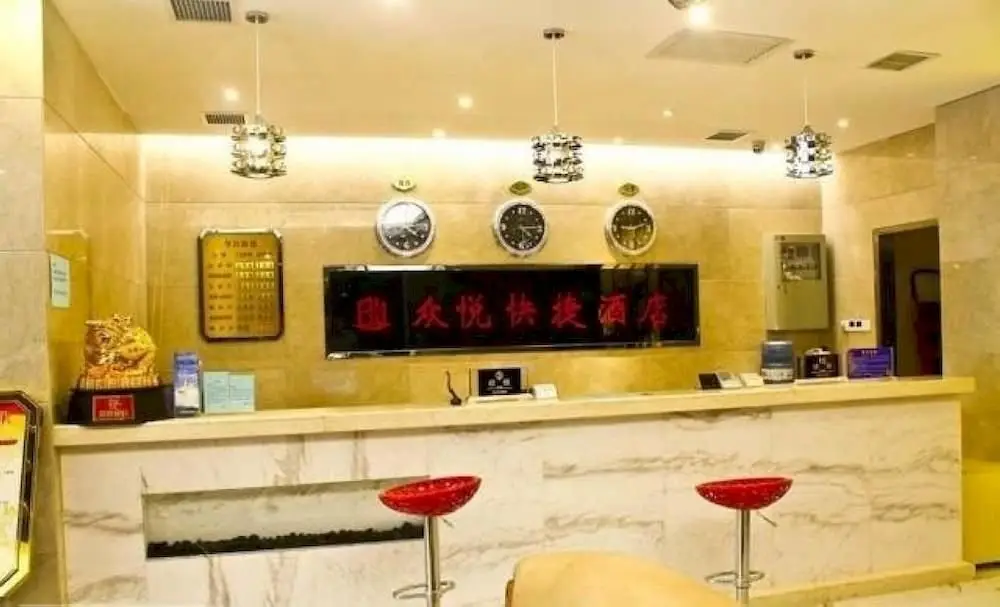 Сиань: Xi'an Zhongyue Boutique Hotel