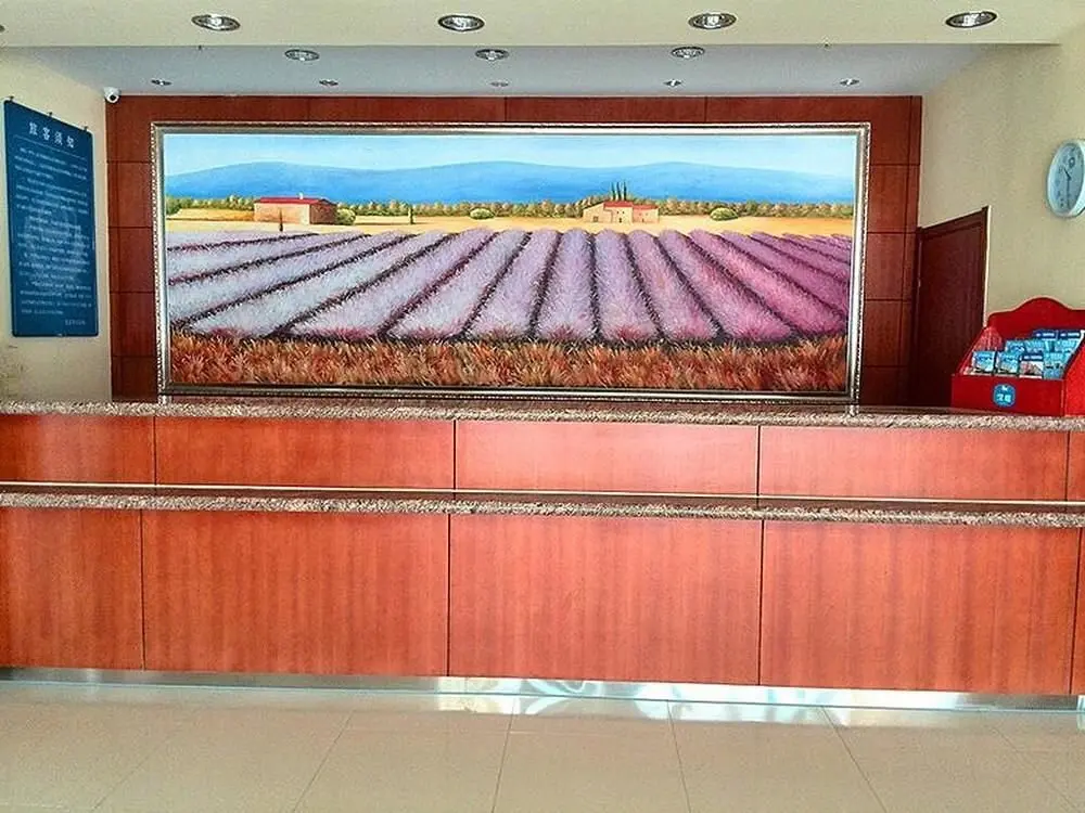 Пекин: Hanting Express Beijing Wendu Water City