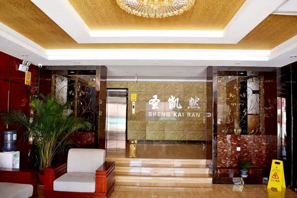Уси: Sheng Kai Ran Hotel