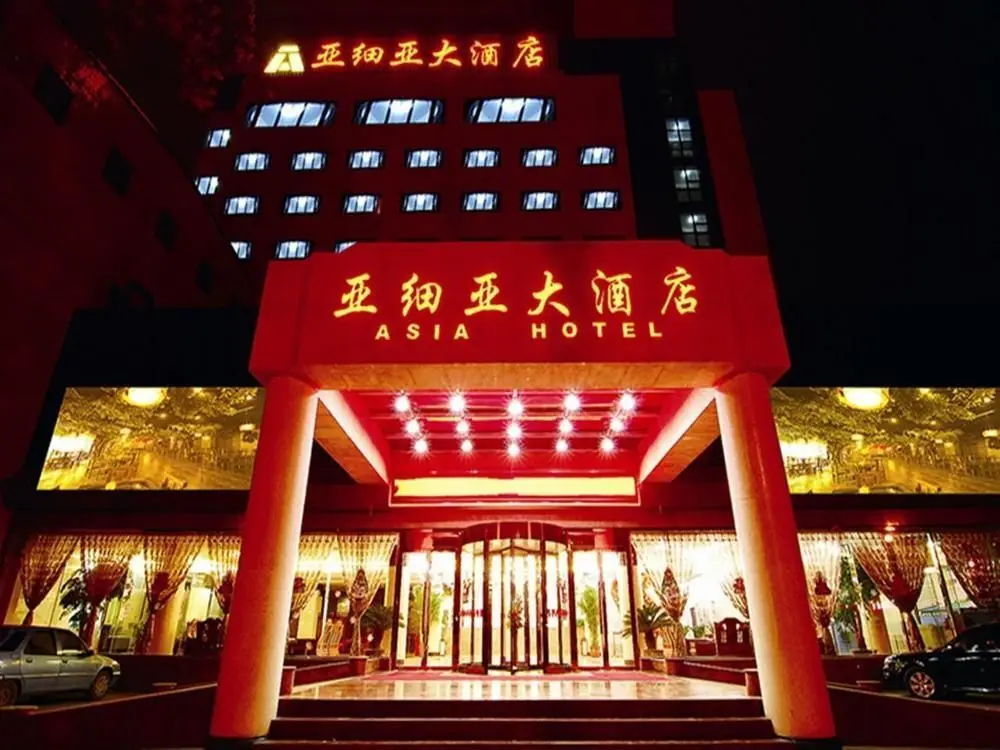 Цзыбо: Asia Hotel
