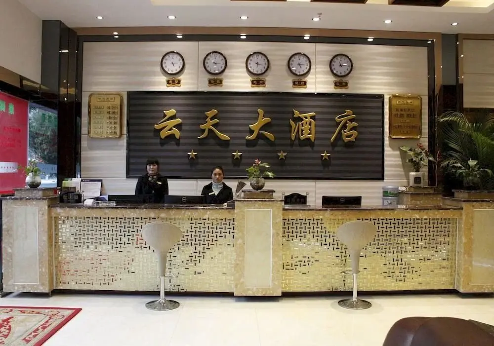 Куньмин: Yuntian Hotel