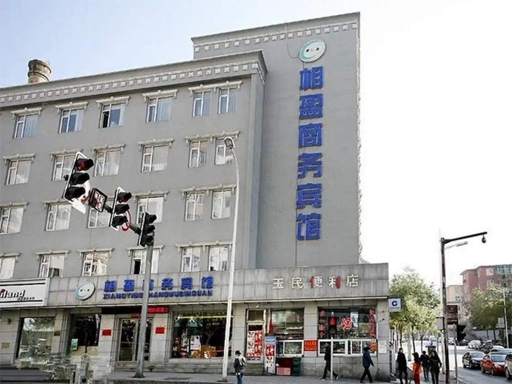 Бенкси: Benxi Xiangying Business Hotel