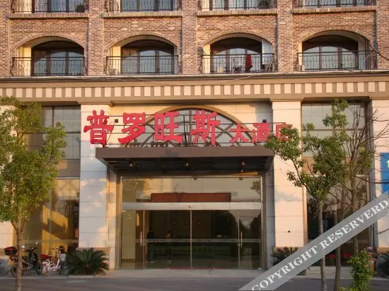 Наньтун: Chongming Provence Inn