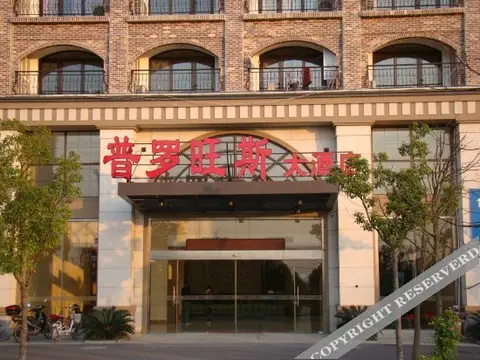 Chongming Provence Inn — фото 1
