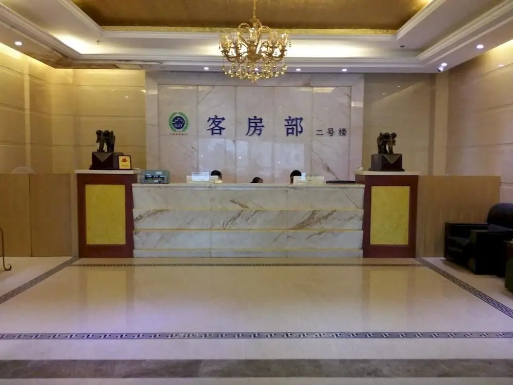 Ganjiangyuan International Hotel Shicheng Building 2 — фото 1