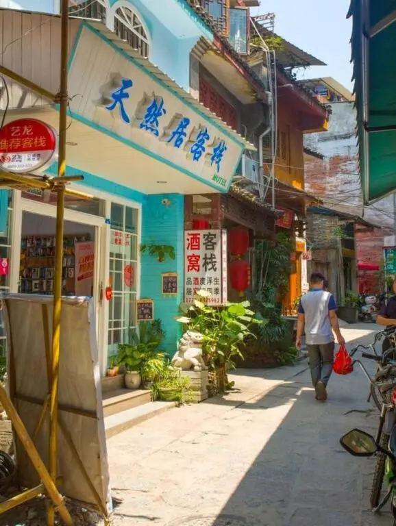 Яншо: Yangshuo Xijie Tianranju Hotel