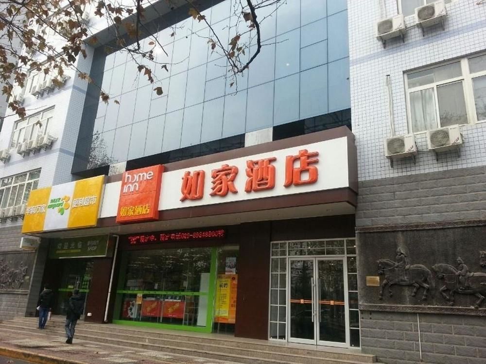 Сиань: Home Inns