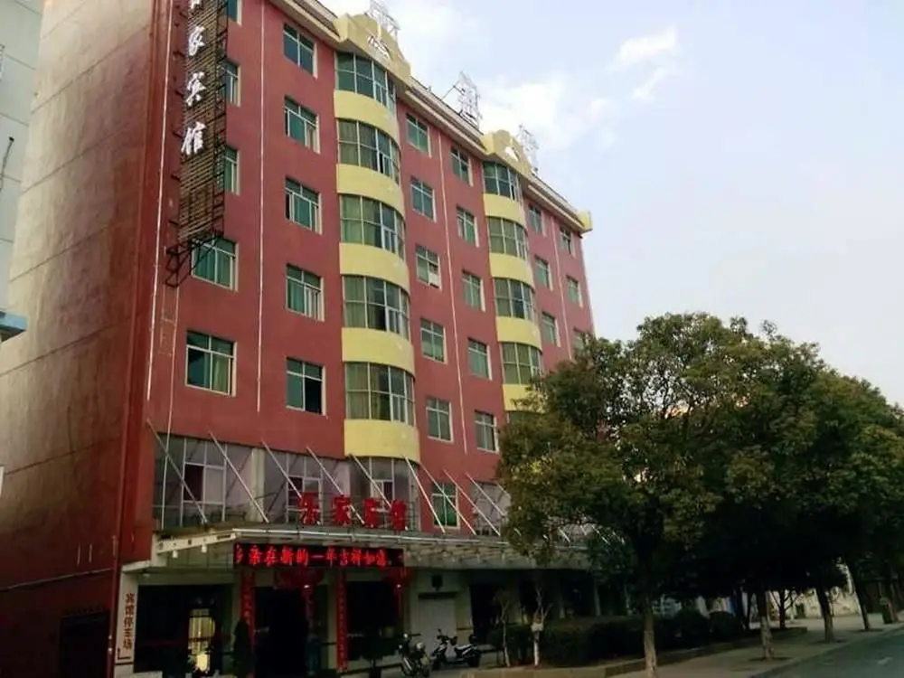 Ji'an Lejia Hotel — фото 1