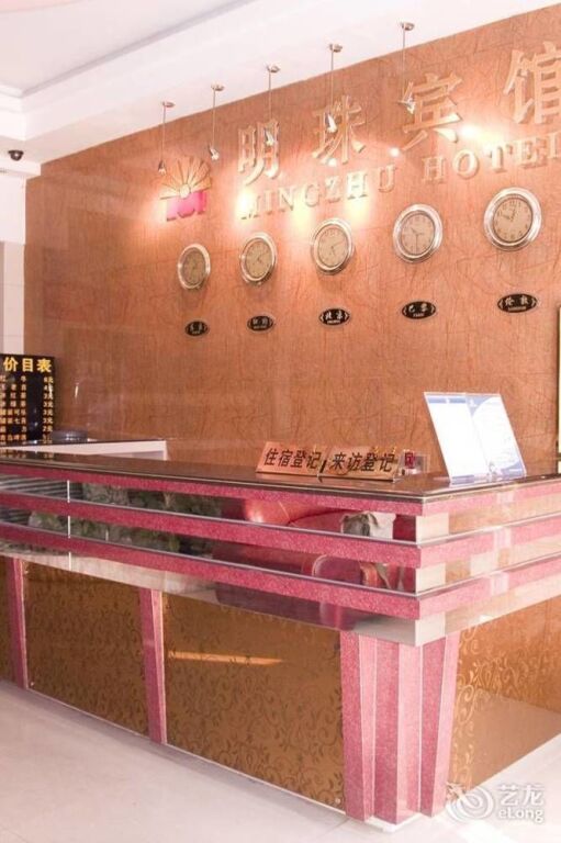 Шэньчжэнь: Mingzhu Hotel