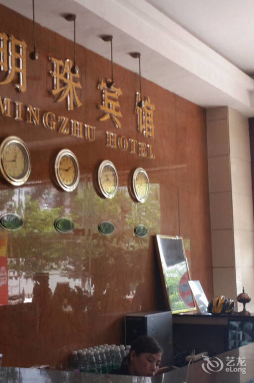 Шэньчжэнь: Mingzhu Hotel