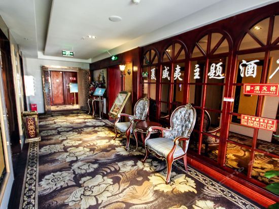 Чэнду: Hawaii Theme Hotel