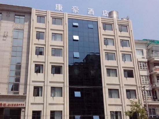 Ханчжоу: Kanghao Hotel