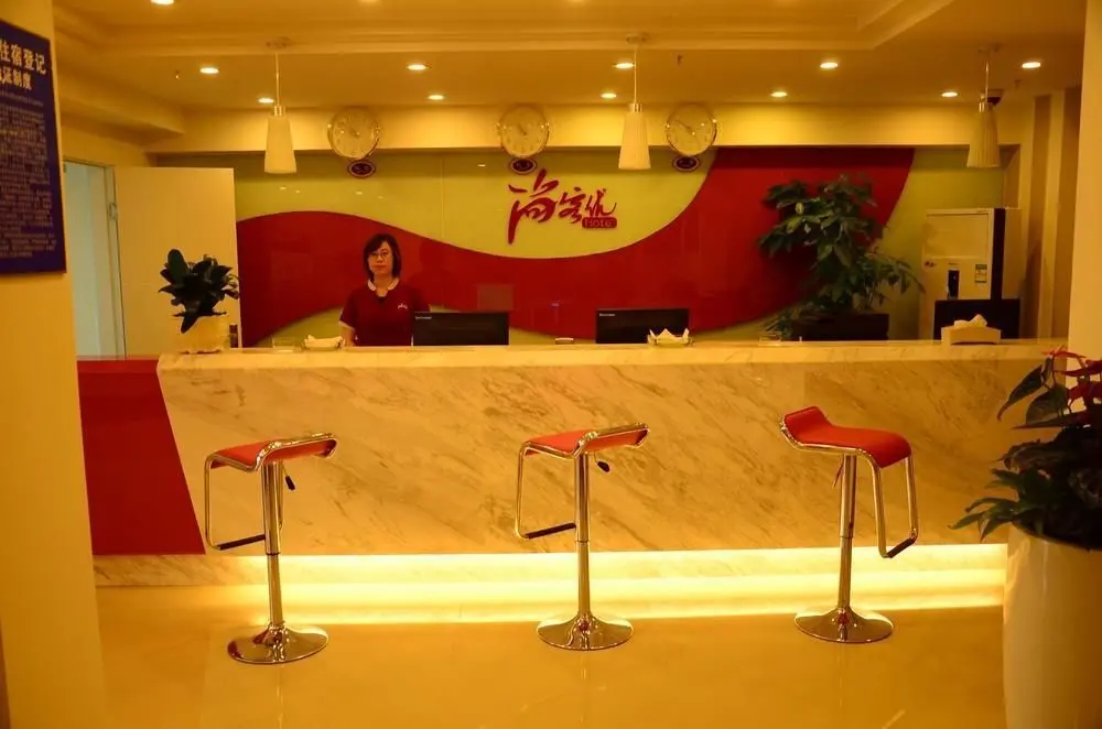 Чэнду: Thank Inn Chain Hotel Sichuan Normal University Chenglong