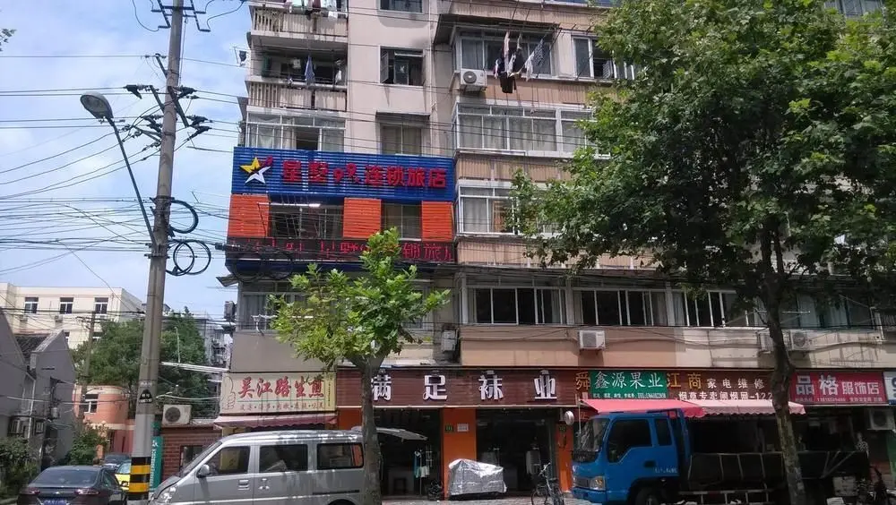 Шанхай: Stars 99 Hotel (Shanghai Railway Station No. 2 branch)