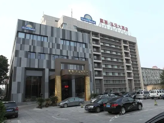 Days Hotel Hongyuan — фото 1