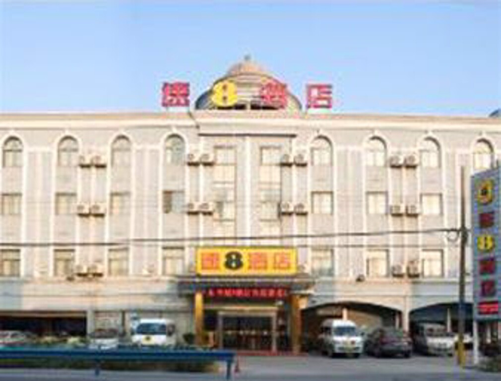 Ханчжоу: Super 8 Hotel Hangzhou Xiaoshan Xin Shi Ji Square