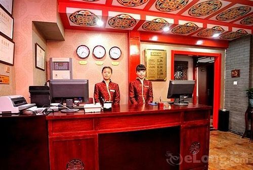 Пекин: Fengguyuan Boutique Hotel