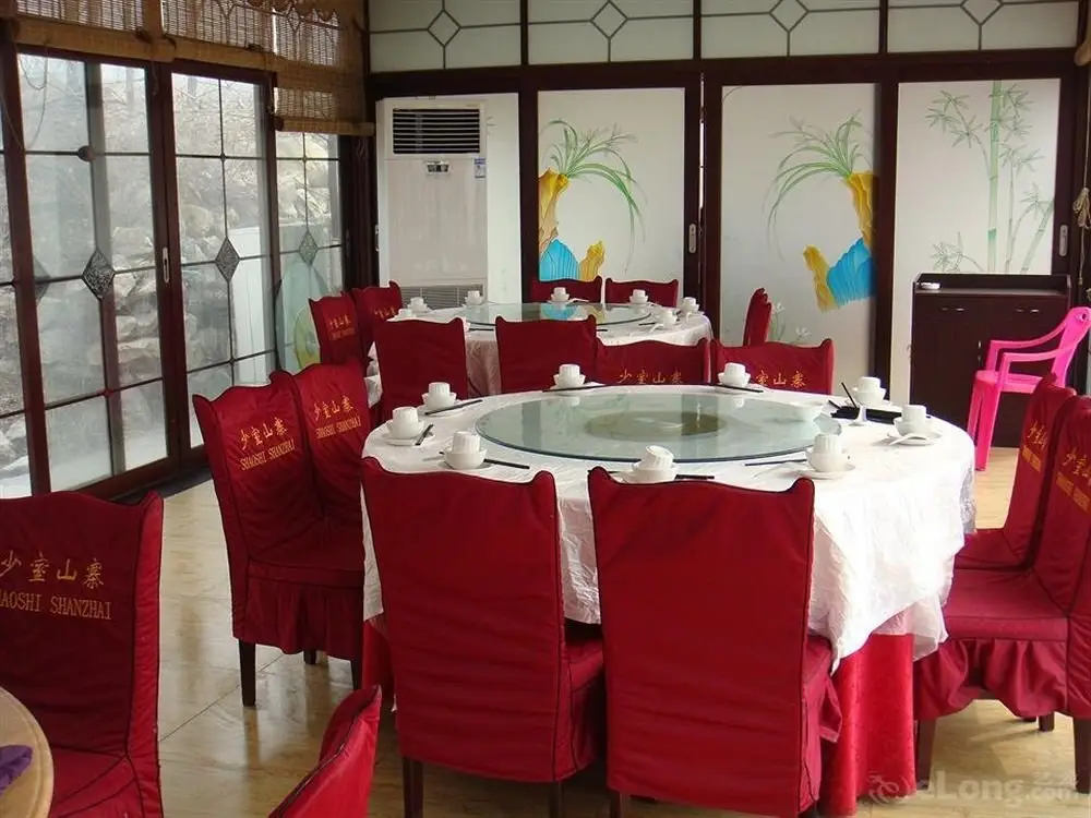 Чжэнчжоу: Shaoshi Shanzhai Inns and Hotel
