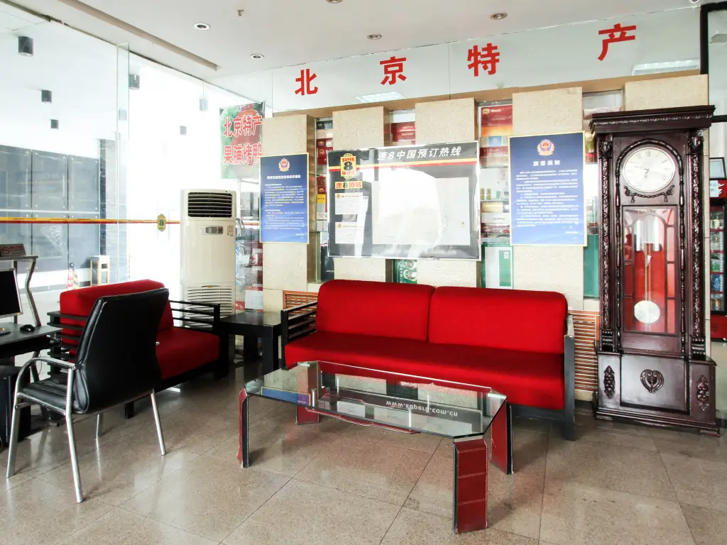 Пекин: Super 8 Hotels Beijing Dongsi