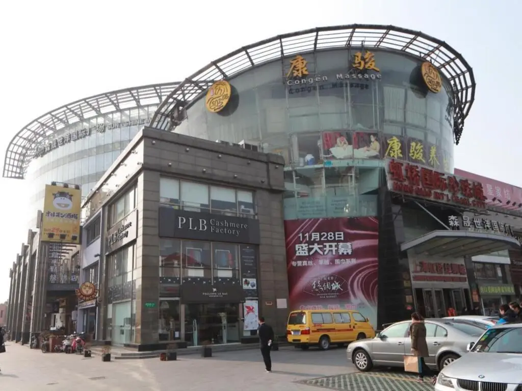 Шанхай: 上海阳光国际广场公寓酒店