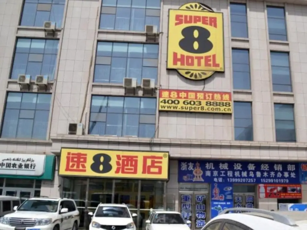 Super 8 by Wyndham Urumqi Ya Zhong — фото 1