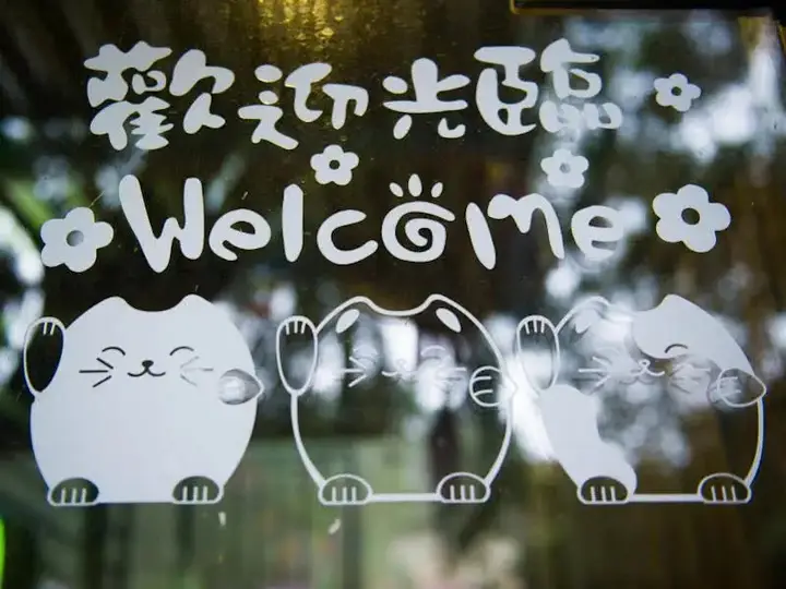 Сямынь: Xiamen 3 Xiamen University Graduates Inn Coast Branch