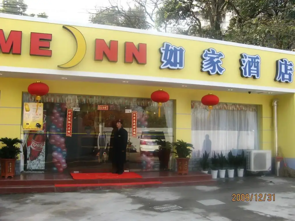 Ханчжоу: Home Inn Hangzhou West Lake Broken Bridge Branch