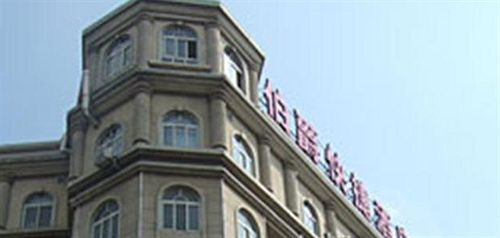 Хэфэй: Earl Quick Hotel - Hefei