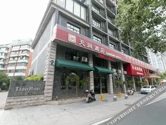 Цзиньхуа: Tianrun Hotel