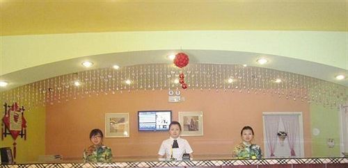 Харбин: Home Inn Hanshui Road - Harbin