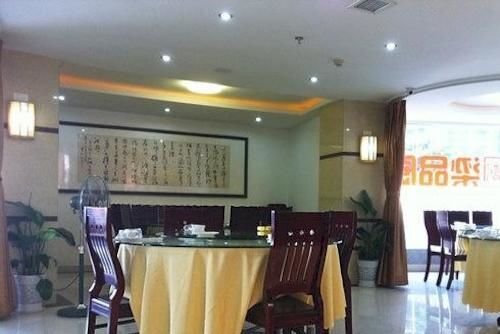 Сяньнин: Xianning The Ocean Dreams Hotel