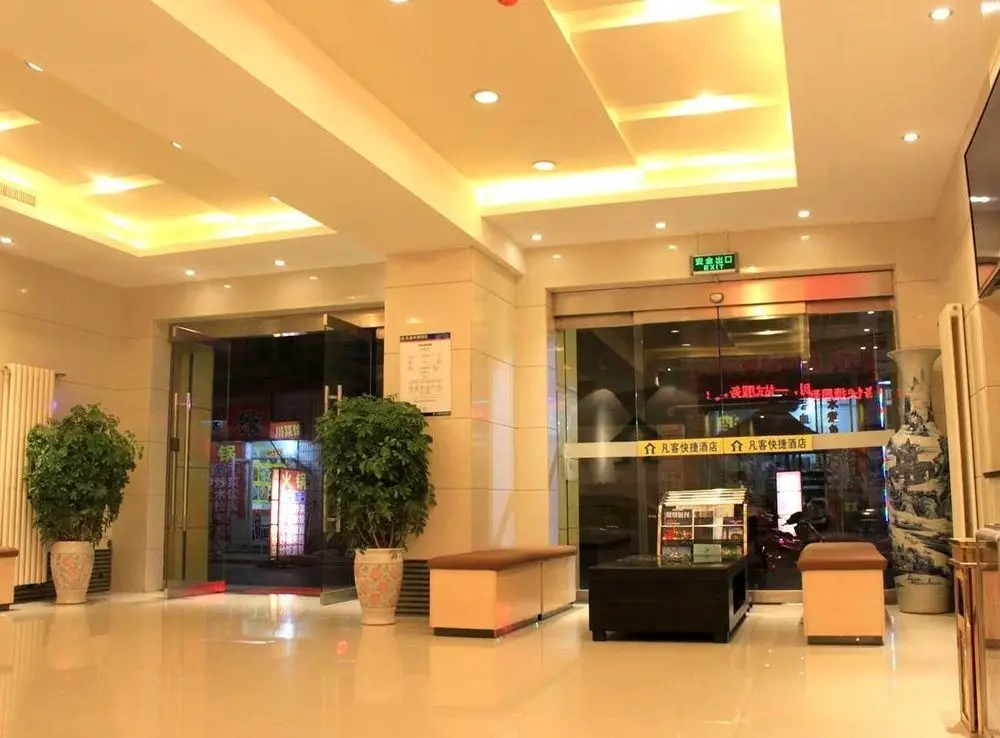 Цзинань: Fanke Hotel