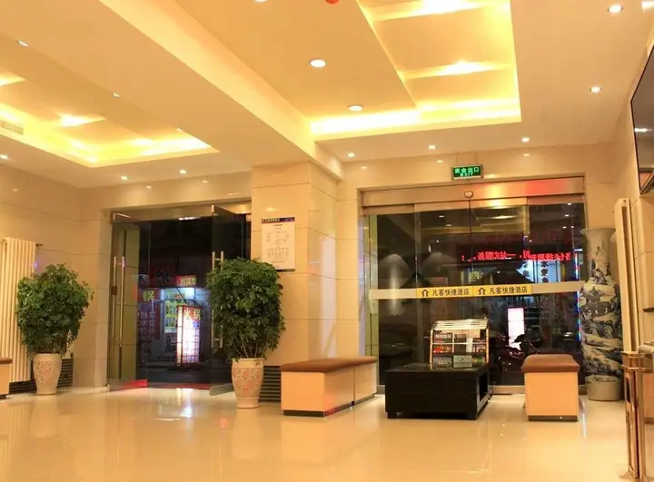 Цзинань: Fanke Hotel